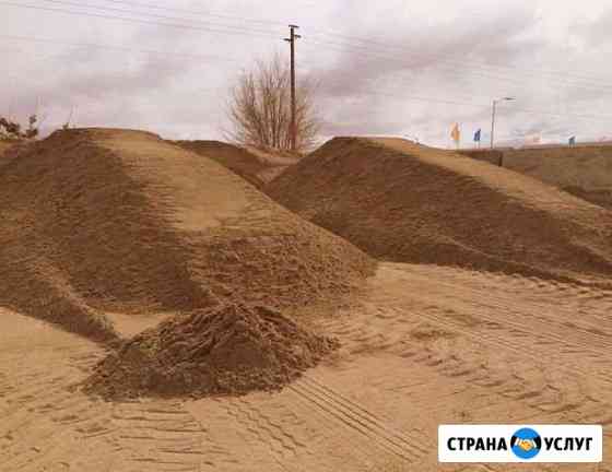 Песок,щебень, отсев, пгс, шлак Кемерово
