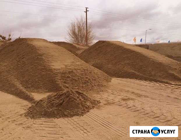 Песок,щебень, отсев, пгс, шлак Кемерово - изображение 1