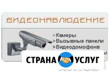 Видеонаблюдение, Пожарная-Охранная сигнализация Астрахань - изображение 1