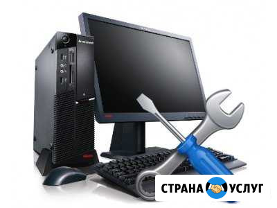 Ремонт компьютерной техники Новокузнецк - изображение 1
