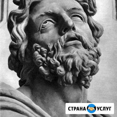 Репетитор по истории Куровское - изображение 1