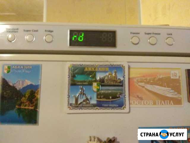 Ремонт холодильников бытовых и торговых Чапаевск - изображение 1