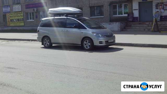 Перевозки, трансфер, аэропорты Новомосковск - изображение 1