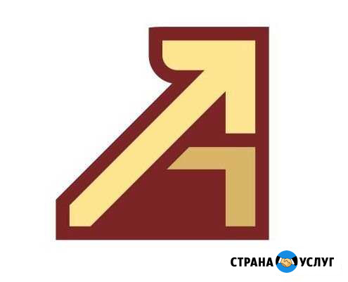 Юридические услуги Чебоксары - изображение 1