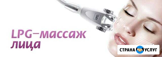 Массаж лица, коррекция овала лица Тюмень - изображение 1