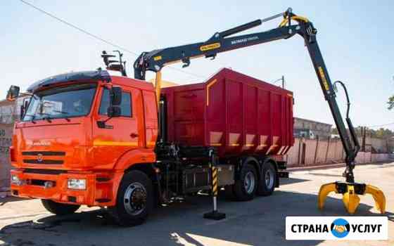 Камаз Хапуга 30м3 Уфа
