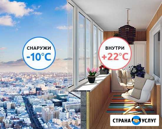 Балконы, лоджии, окна Курган - изображение 1