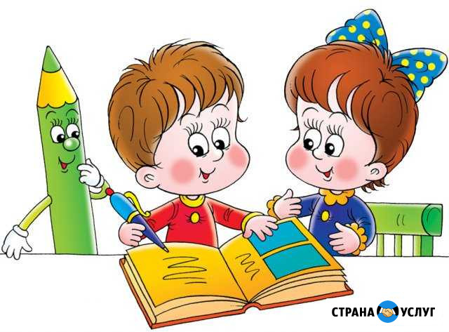 Репетитор, начальные классы Ставрополь - изображение 1