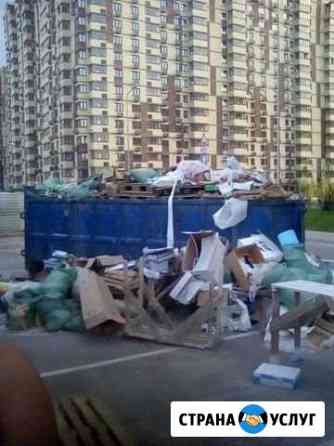 Вывоз мусора Королев
