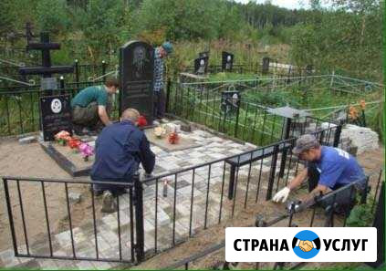 Благоустройство могил Дзержинск - изображение 1