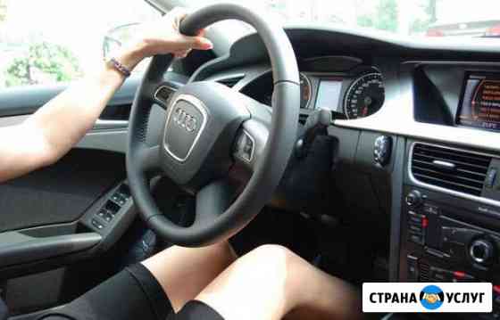 Перетяжка руля и салона автомобилей любой сложност Екатеринбург