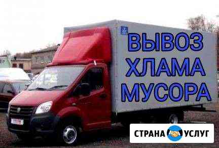 Вывоз мусора Волгоград