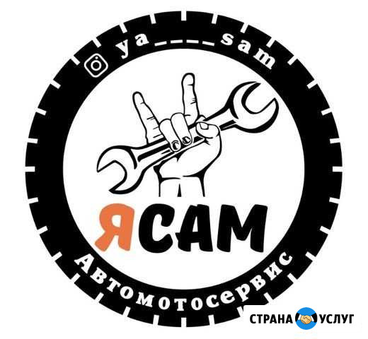 Автомоторемонт автосервис Лобня - изображение 1