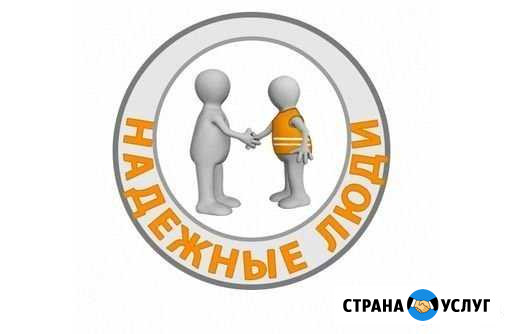 Грузчики, разнорабочие, грузоперевозки Ростов-на-Дону - изображение 1