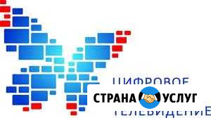 Цифровое эфирное тв. в Липецке - техподдержка Липецк - изображение 1