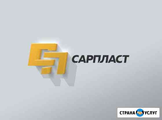 Пластиковые окна, балконы и лоджии Саратов