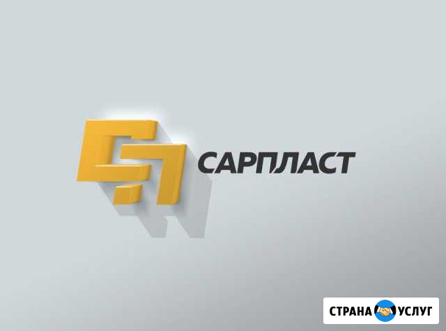 Пластиковые окна, балконы и лоджии Саратов - изображение 1