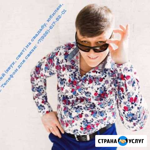 Свадьбы, Юбилеи, Корпоративы Москва и Подмосковье Балашиха - изображение 1