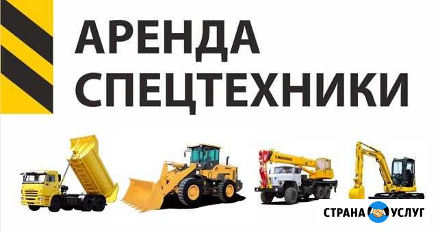 Спецтехника Суроватиха - изображение 1