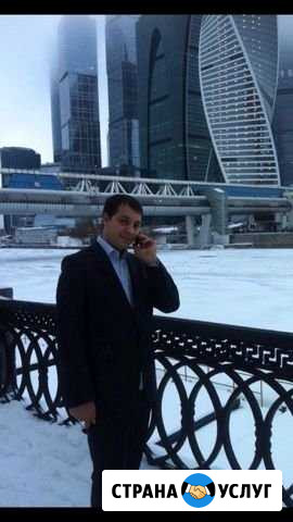 Риэлтор / Агент / Специалист по недвижимости Москва - изображение 1