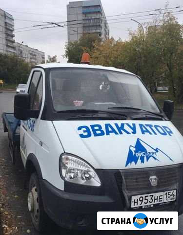 Услуги эвакуатора Убинское - изображение 1