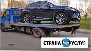 Эвакуатор Москва - изображение 1