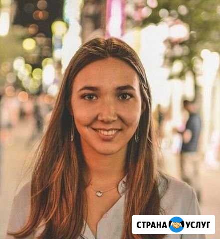 Репетитор по английскому языку Нижний Новгород - изображение 1