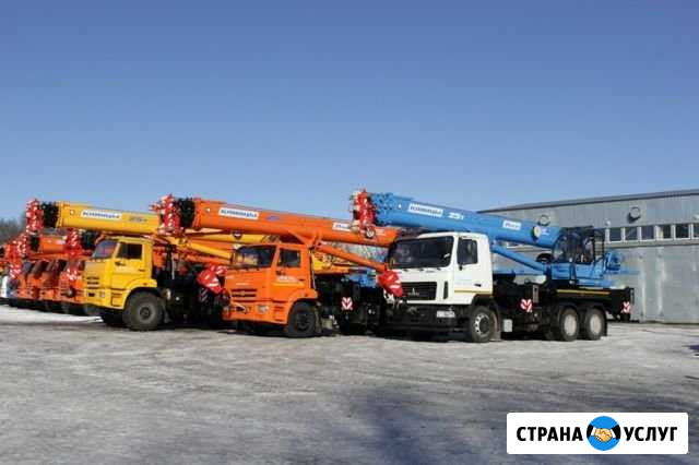 Аренда автокрана 25 32 тонн Раменское - изображение 1