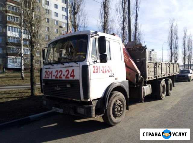 Манипулятор, автовышки Нижний Новгород - изображение 1