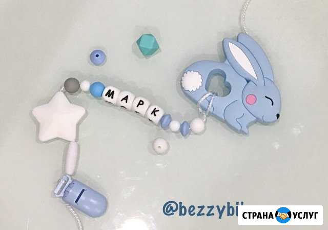 Грызунки, держатели для малышей Магнитогорск - изображение 1