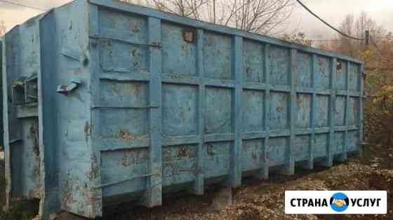 Вывоз строительного мусора Долгопрудный
