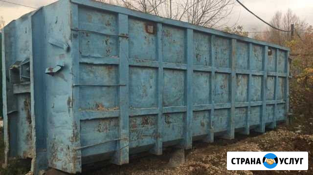 Вывоз строительного мусора Долгопрудный - изображение 1
