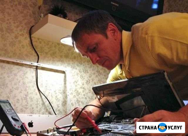 Ремонт компьютеров в Ярославле Ярославль - изображение 1