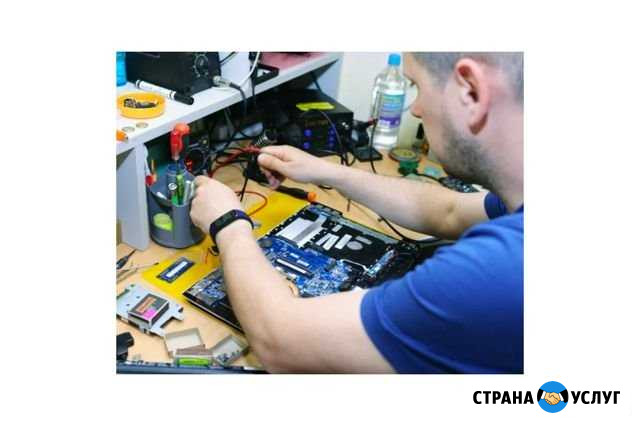 Ремонт компьютеров ноутбуков Калининград - изображение 1