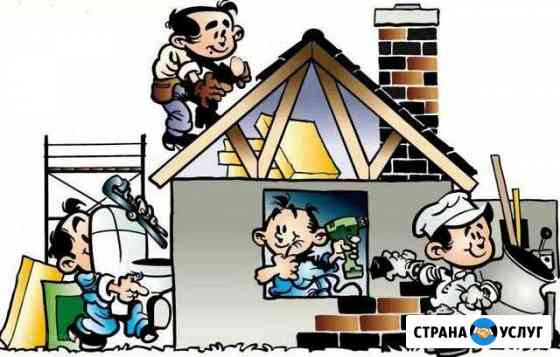 Мастер-универсал Москва