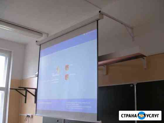 Экран для проектора Симферополь