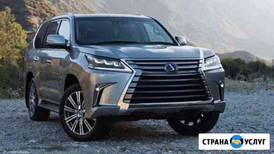 Чип Тюнинг Toyota/Lexus Тверь