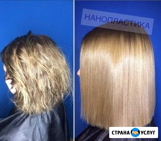 Нанопластика/ Ботокс волос Зеленодольск - изображение 1