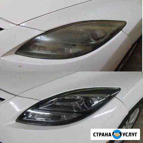 Химическая полировка фар в Сургуте Сургут