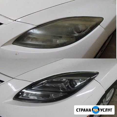 Химическая полировка фар в Сургуте Сургут - изображение 1