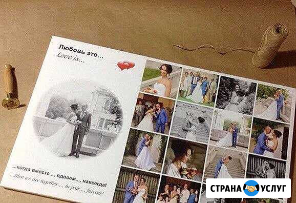 Фото на холсте Бийск - изображение 1