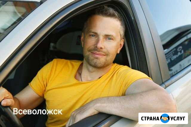Инструктор по вождению Всеволожск - изображение 1