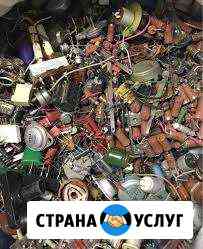 Утилизация радиодеталей Орёл