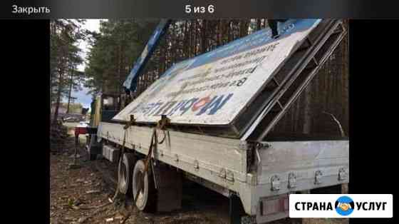 Услуги манипулятора длинный борт 8.8м Екатеринбург