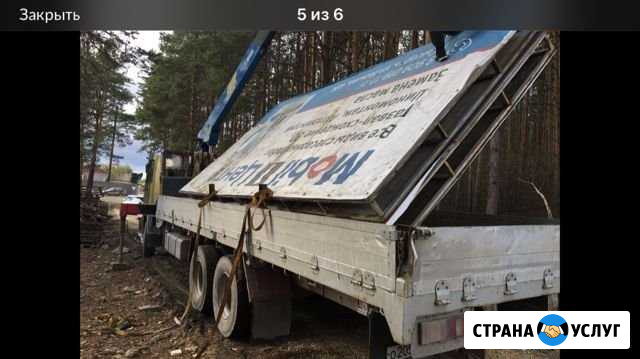 Услуги манипулятора длинный борт 8.8м Екатеринбург - изображение 1