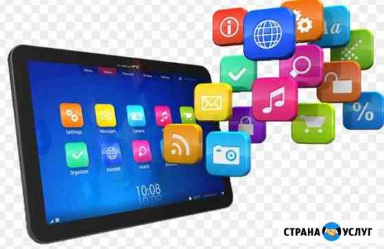 Программное обеспечение Новосибирск