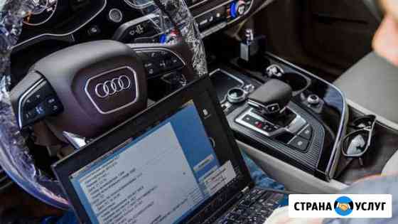 Диагностика, Адаптация: volkswagen, Audi, seat, sk Ачинск