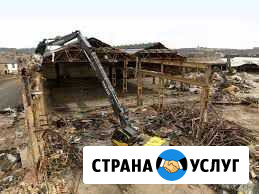 Демонтаж металлоконструкций. Покупка лома Евпатория - изображение 1