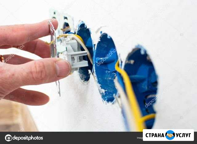 Услуги электрика Тула - изображение 1