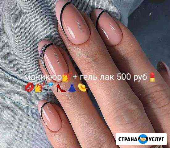 Маникюр,Педикюр жен,муж,брови Ижевск